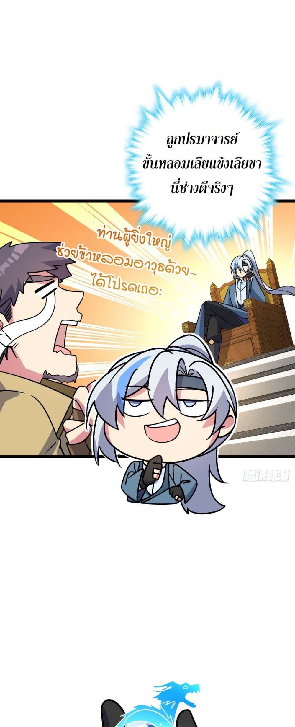 Manga-lc-com อ่านมังงะ อ่านการ์ตูน ออนไลน์ ฟรี My Master Only Breaks Through Every Time the Limit Is Reached ตอนที่ 1 2 3 4 5 6 7 8 9 10 11 12 13 14 ฟรี ไม่มีโฆษณา Manga-lc - อ่าน มังงะ อ่าน การ์ตูน ออนไลน์ อ่านมังงะ ฟรี