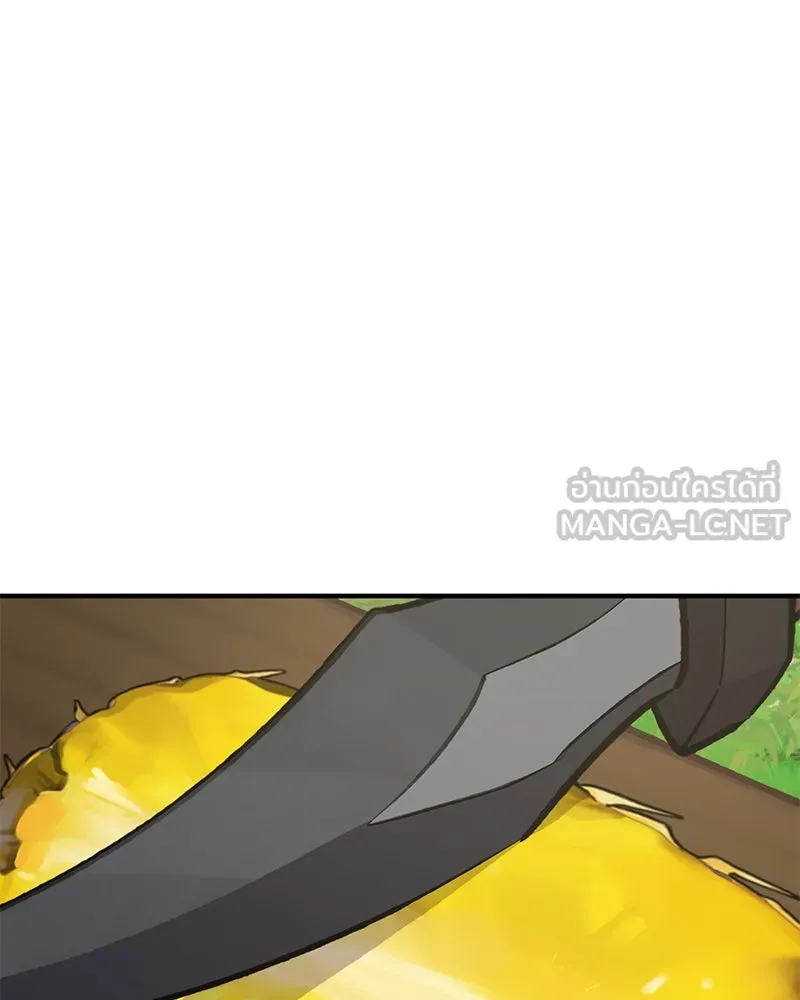 ปลูกผักพิชิตหอคอย ตอนที่ 92 รูปที่ 189