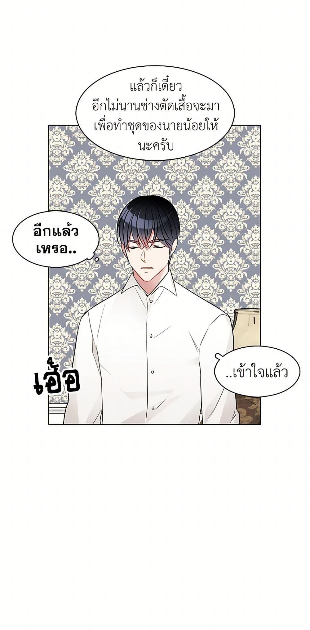 Manga-lc-com อ่านมังงะ อ่านการ์ตูน ออนไลน์ ฟรี The Detective Of Muiella ตอนที่ 1 2 3 4 5 6 7 8 9 10 11 12 13 14 ฟรี ไม่มีโฆษณา Manga-lc - อ่าน มังงะ อ่าน การ์ตูน ออนไลน์ อ่านมังงะ ฟรี