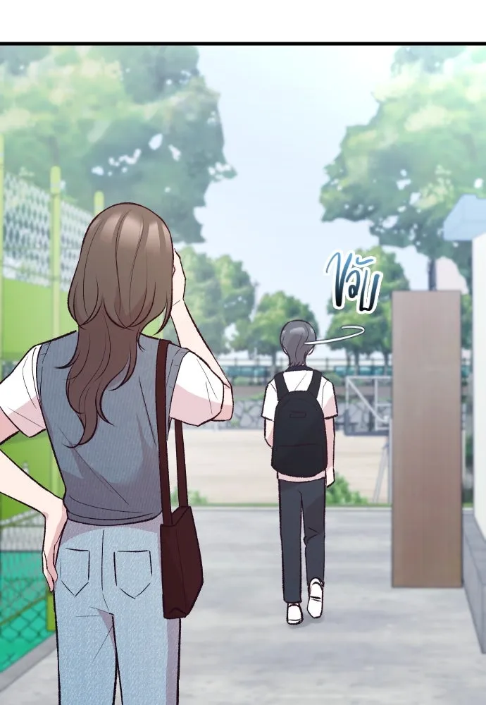 รักกันคนละครึ่งทาง ตอนที่ 14 รูปที่ 64