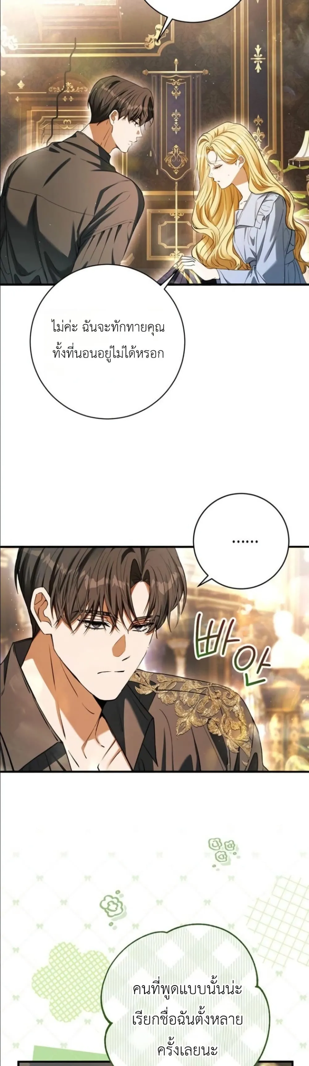Manga-lc-com อ่านมังงะ อ่านการ์ตูน ออนไลน์ ฟรี This Is What Revenge Looks Like ตอนที่ 1 2 3 4 5 6 7 8 9 10 11 12 13 14 ฟรี ไม่มีโฆษณา Manga-lc - อ่าน มังงะ อ่าน การ์ตูน ออนไลน์ อ่านมังงะ ฟรี