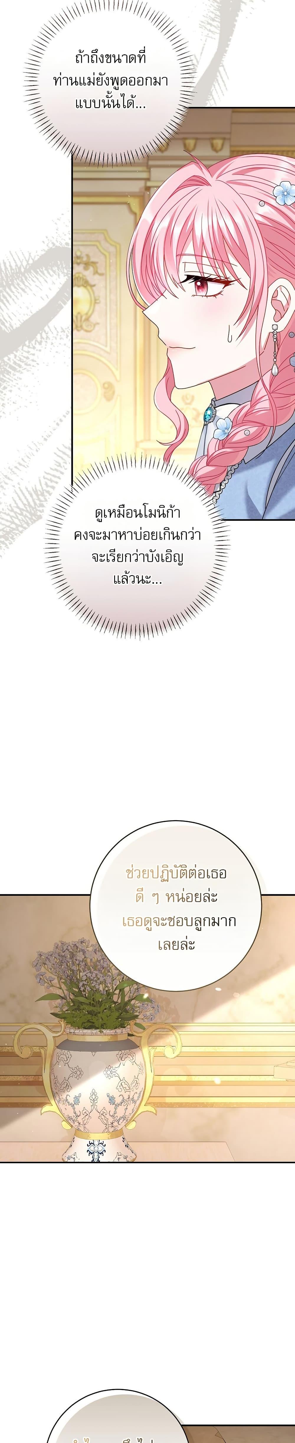 Manga-lc-com อ่านมังงะ อ่านการ์ตูน ออนไลน์ ฟรี Rather Than The Son, I’ll Take The Father ตอนที่ 1 2 3 4 5 6 7 8 9 10 11 12 13 14 ฟรี ไม่มีโฆษณา Manga-lc - อ่าน มังงะ อ่าน การ์ตูน ออนไลน์ อ่านมังงะ ฟรี