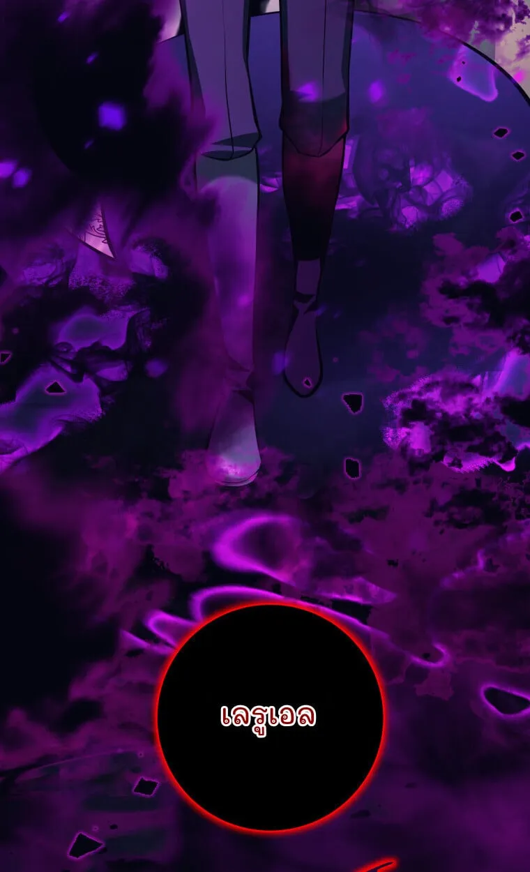 I Quit the Hero_s Party ปาร_ต_ผ_กล_าม_นกระจอกเลยขอลาออกต_างหาก ตอนที่ ตอนที่ 118 รูปที่ 14