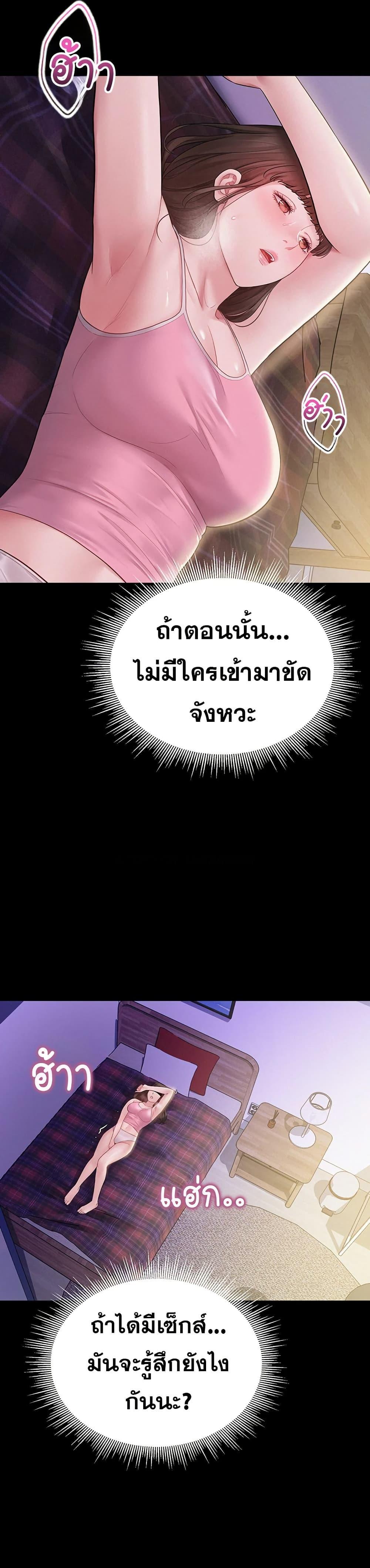 Doujin-Lc- อ่าน โดจิน มังฮวา เกาหลี ญี่ปุ่น จีน แปลไทย Bimil ตอนที่ 1 2 3 4 5 6 7 8 9 10 11 12 13 14 ฟรี ไม่มีโฆษณา อ่าน โดจิน Manhwa เกาหลี ญี่ปุ่น จีน เรามีครบ คัดมาให้เน้นๆ โดจิน 18+ รับประกันความฟินโดย  Doujin Lc