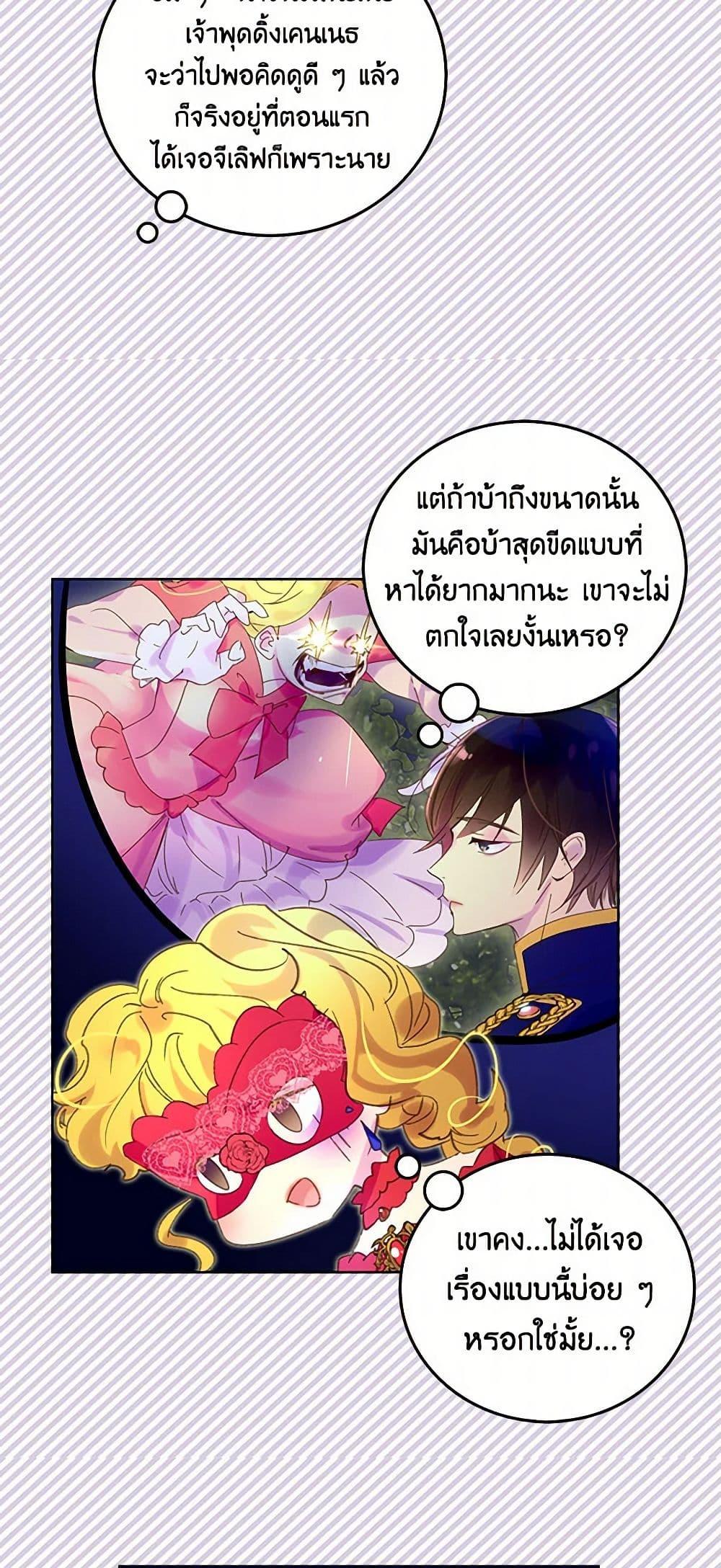 Manga-lc-com อ่านมังงะ อ่านการ์ตูน ออนไลน์ ฟรี Miss Not-So Sidekick ตอนที่ 1 2 3 4 5 6 7 8 9 10 11 12 13 14 ฟรี ไม่มีโฆษณา Manga-lc - อ่าน มังงะ อ่าน การ์ตูน ออนไลน์ อ่านมังงะ ฟรี