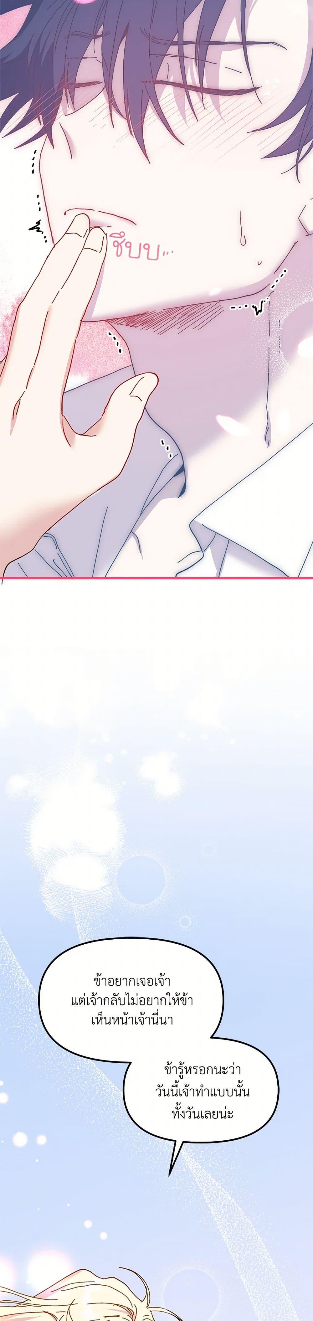 Manga-lc-com อ่านมังงะ อ่านการ์ตูน ออนไลน์ ฟรี The Princess Pretends to Be Crazy ตอนที่ 1 2 3 4 5 6 7 8 9 10 11 12 13 14 ฟรี ไม่มีโฆษณา Manga-lc - อ่าน มังงะ อ่าน การ์ตูน ออนไลน์ อ่านมังงะ ฟรี