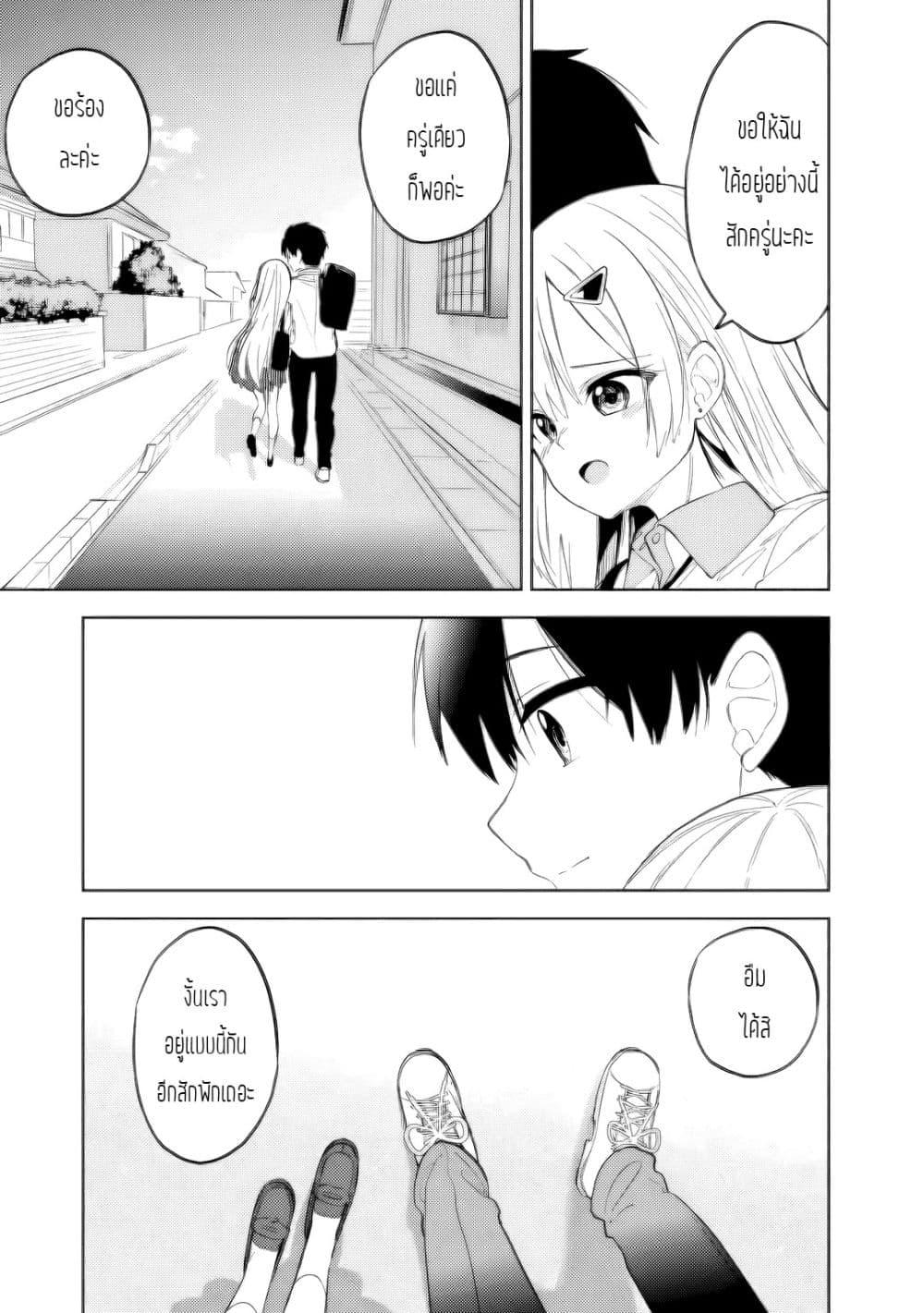 Manga-lc-com อ่านมังงะ อ่านการ์ตูน ออนไลน์ ฟรี Maigo ni Natteita Youjo wo Tasuketara, Otonari ni Sumu Bishoujo Ryuugakusei ga Ie ni Asobi ni Kuru You ni Natta Ken Nitsuite ตอนที่ 1 2 3 4 5 6 7 8 9 10 11 12 13 14 ฟรี ไม่มีโฆษณา Manga-lc - อ่าน มังงะ อ่าน การ์ตูน ออนไลน์ อ่านมังงะ ฟรี
