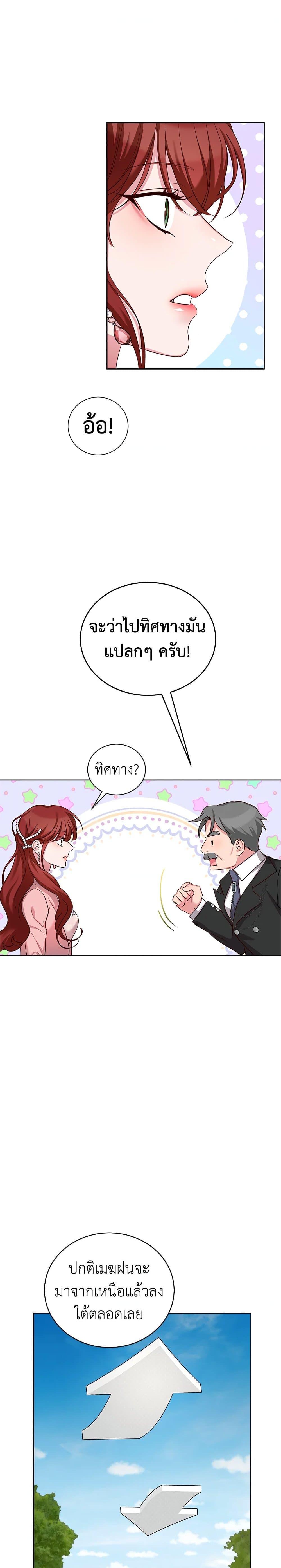 Manga-lc-com อ่านมังงะ อ่านการ์ตูน ออนไลน์ ฟรี I’ll Just Live On As A Villainess ตอนที่ 1 2 3 4 5 6 7 8 9 10 11 12 13 14 ฟรี ไม่มีโฆษณา Manga-lc - อ่าน มังงะ อ่าน การ์ตูน ออนไลน์ อ่านมังงะ ฟรี