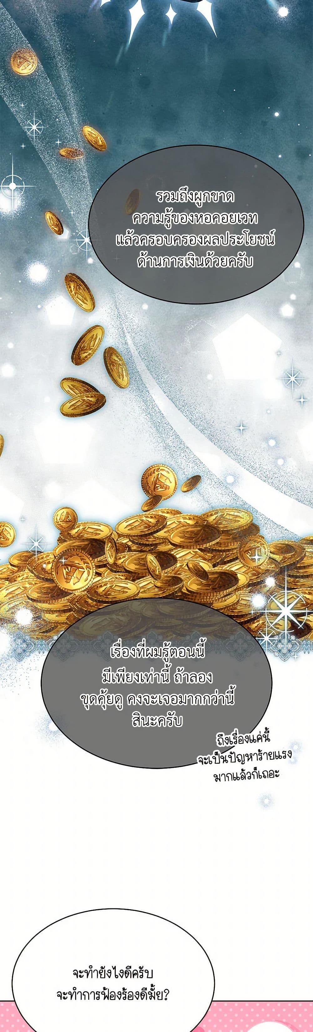 Manga-lc-com อ่านมังงะ อ่านการ์ตูน ออนไลน์ ฟรี Lady Baby Is a Revenge Maker ตอนที่ 1 2 3 4 5 6 7 8 9 10 11 12 13 14 ฟรี ไม่มีโฆษณา Manga-lc - อ่าน มังงะ อ่าน การ์ตูน ออนไลน์ อ่านมังงะ ฟรี