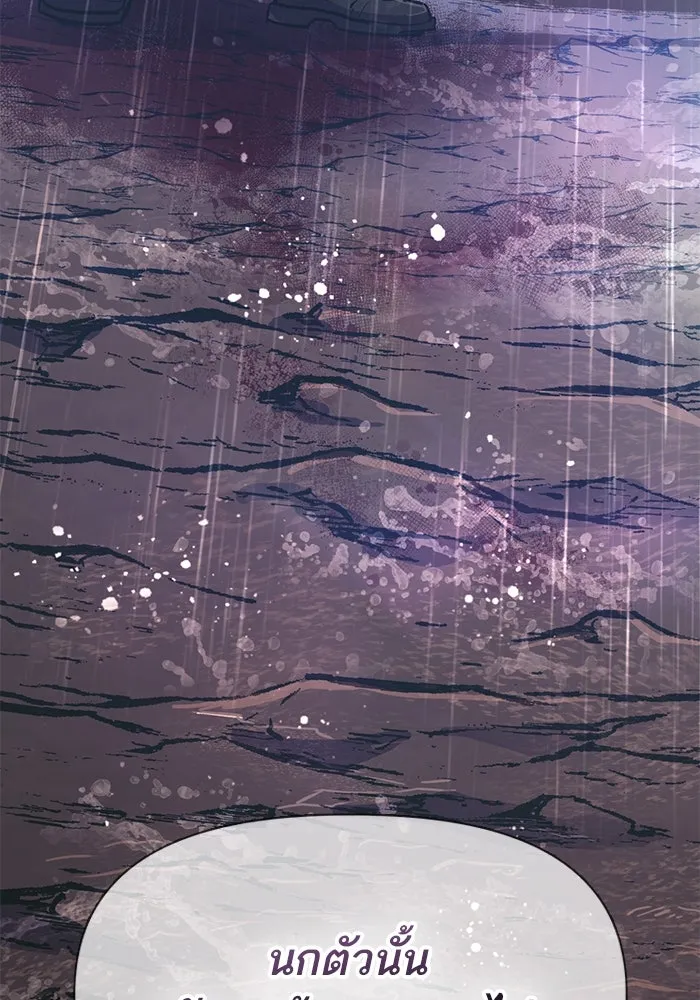 My S-Class Hunters ตอนที่ 93 เจ้านายของเหล่ามังกรคำสาปพิษ ( รูปที่ 197