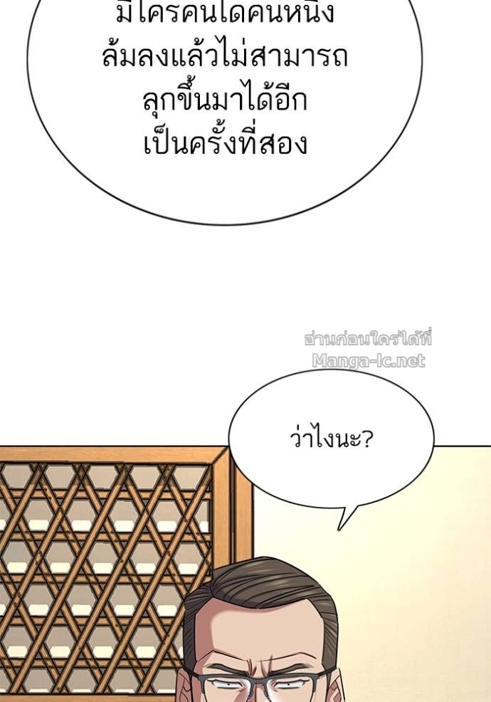 Doujin-Lc- อ่าน โดจิน มังฮวา เกาหลี ญี่ปุ่น จีน แปลไทย Reborn Rich ตอนที่ 1 2 3 4 5 6 7 8 9 10 11 12 13 14 ฟรี ไม่มีโฆษณา อ่าน โดจิน Manhwa เกาหลี ญี่ปุ่น จีน เรามีครบ คัดมาให้เน้นๆ โดจิน 18+ รับประกันความฟินโดย Doujin Lc