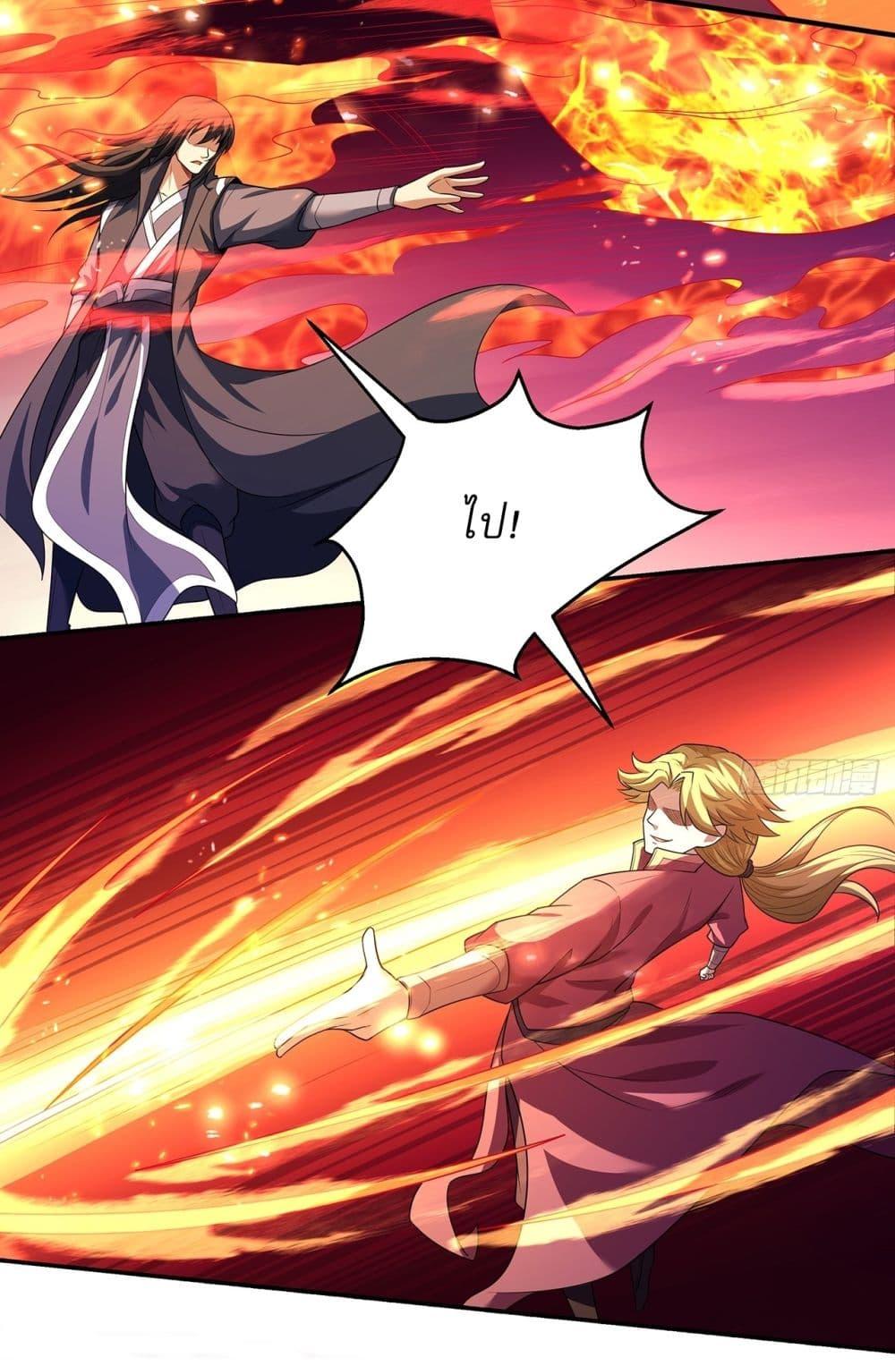 Manga-lc-com อ่านมังงะ อ่านการ์ตูน ออนไลน์ ฟรี God of Martial Arts ตอนที่ 1 2 3 4 5 6 7 8 9 10 11 12 13 14 ฟรี ไม่มีโฆษณา Manga-lc - อ่าน มังงะ อ่าน การ์ตูน ออนไลน์ อ่านมังงะ ฟรี