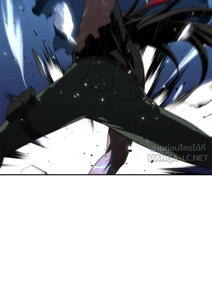 อดีตบอสหอคอย ตอนที่ 20 รูปที่ 57