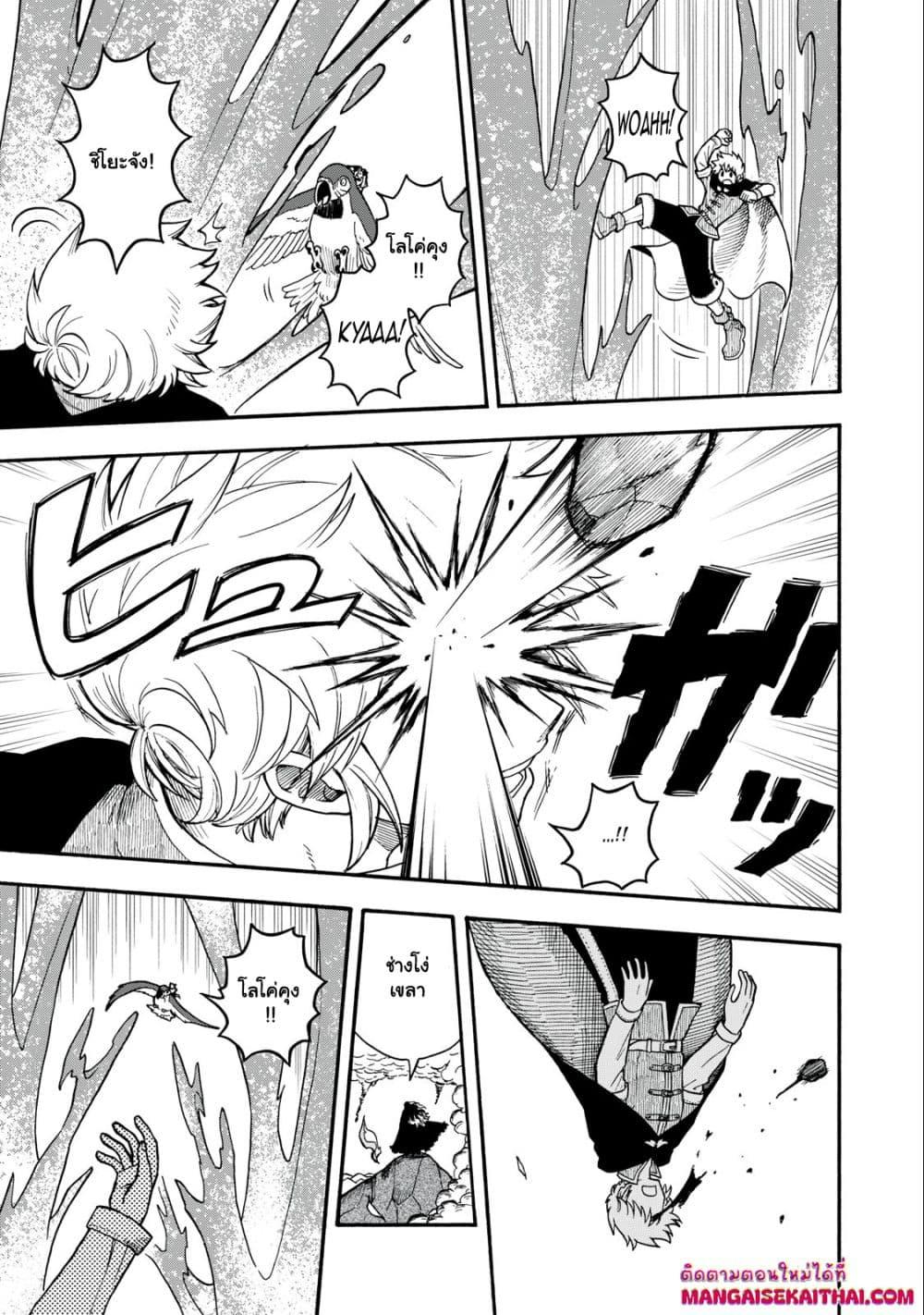 Manga-lc-com อ่านมังงะ อ่านการ์ตูน ออนไลน์ ฟรี Boku igai Zennin Tenseisha ka yo! ตอนที่ 1 2 3 4 5 6 7 8 9 10 11 12 13 14 ฟรี ไม่มีโฆษณา Manga-lc - อ่าน มังงะ อ่าน การ์ตูน ออนไลน์ อ่านมังงะ ฟรี