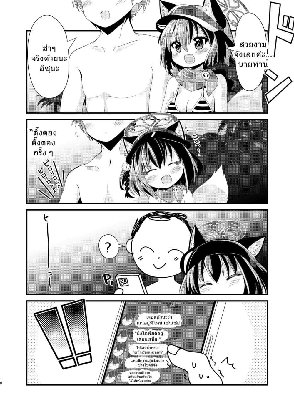 Manga-lc-com อ่านมังงะ อ่านการ์ตูน ออนไลน์ ฟรี Blue Archive Umi to Ninja to Arujidono! By THW.jp ตอนที่ 1 2 3 4 5 6 7 8 9 10 11 12 13 14 ฟรี ไม่มีโฆษณา Manga-lc - อ่าน มังงะ อ่าน การ์ตูน ออนไลน์ อ่านมังงะ ฟรี