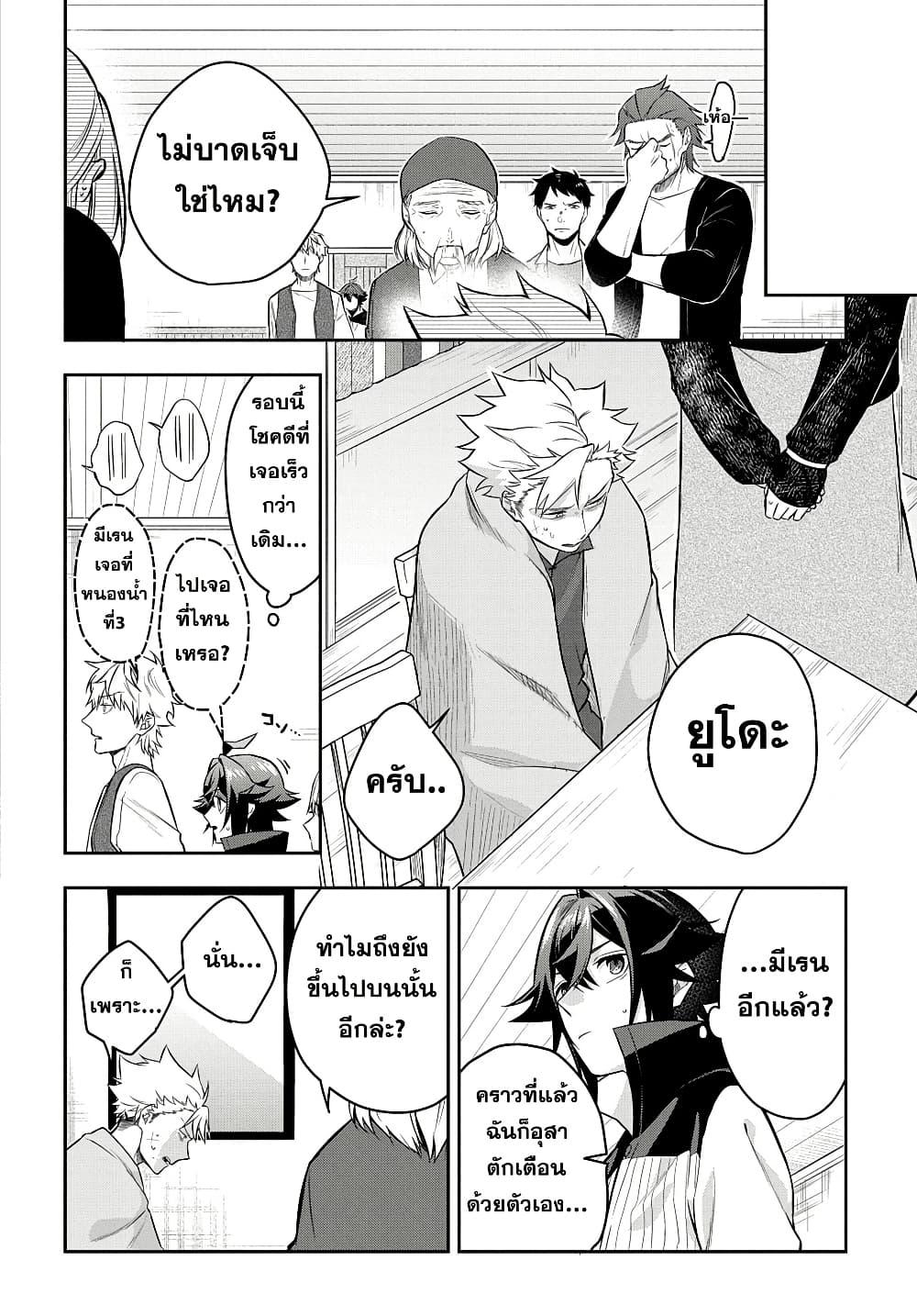 Manga-lc-com อ่านมังงะ อ่านการ์ตูน ออนไลน์ ฟรี Mikiri kara Hajimeru Garyuu Kenjutsu ตอนที่ 1 2 3 4 5 6 7 8 9 10 11 12 13 14 ฟรี ไม่มีโฆษณา Manga-lc - อ่าน มังงะ อ่าน การ์ตูน ออนไลน์ อ่านมังงะ ฟรี