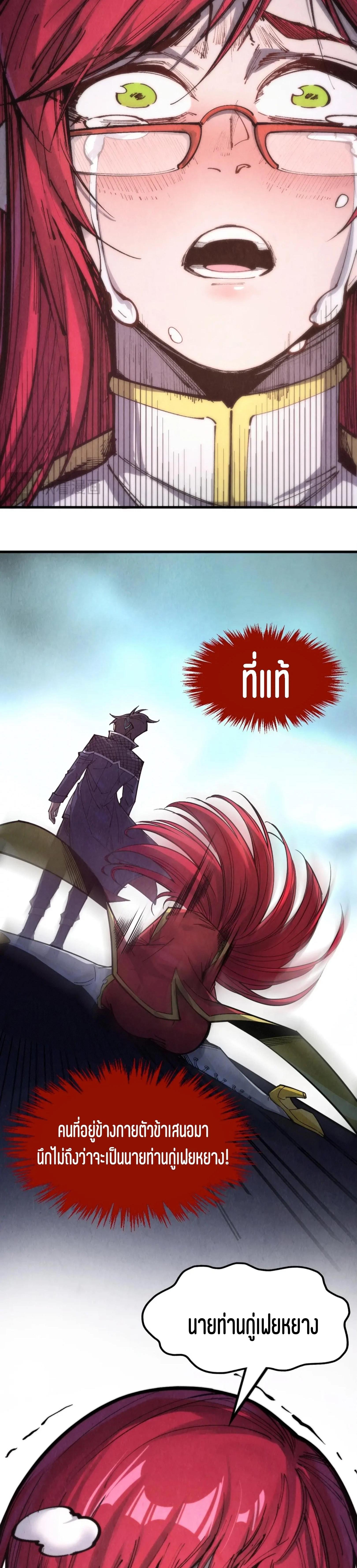 Manga-lc-com อ่านมังงะ อ่านการ์ตูน ออนไลน์ ฟรี The Eternal Supreme ตอนที่ 1 2 3 4 5 6 7 8 9 10 11 12 13 14 ฟรี ไม่มีโฆษณา Manga-lc - อ่าน มังงะ อ่าน การ์ตูน ออนไลน์ อ่านมังงะ ฟรี