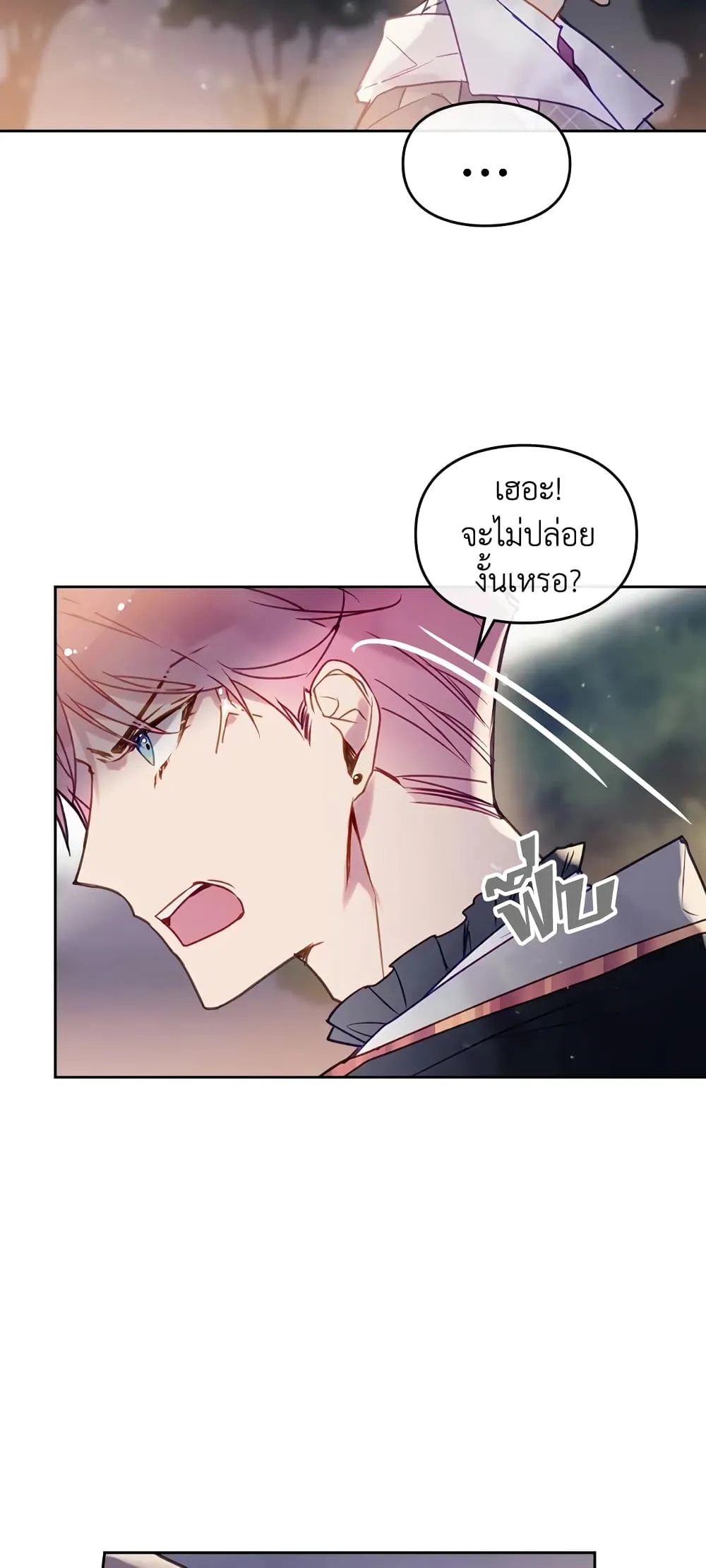 Manga-lc-com อ่านมังงะ อ่านการ์ตูน ออนไลน์ ฟรี Death Is The Only Ending For The Villainess ตอนที่ 1 2 3 4 5 6 7 8 9 10 11 12 13 14 ฟรี ไม่มีโฆษณา Manga-lc - อ่าน มังงะ อ่าน การ์ตูน ออนไลน์ อ่านมังงะ ฟรี