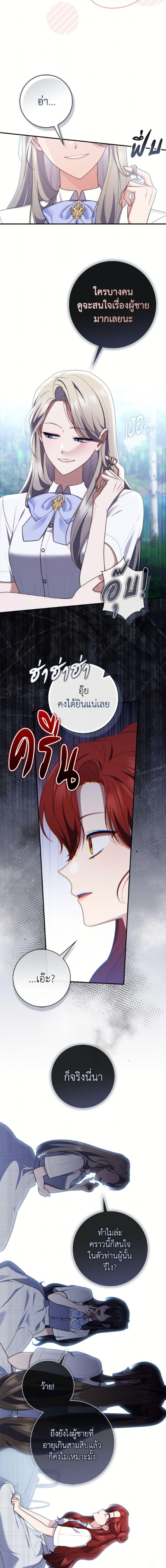 Manga-lc-com อ่านมังงะ อ่านการ์ตูน ออนไลน์ ฟรี A Princess Who Reads Fortune ตอนที่ 1 2 3 4 5 6 7 8 9 10 11 12 13 14 ฟรี ไม่มีโฆษณา Manga-lc - อ่าน มังงะ อ่าน การ์ตูน ออนไลน์ อ่านมังงะ ฟรี