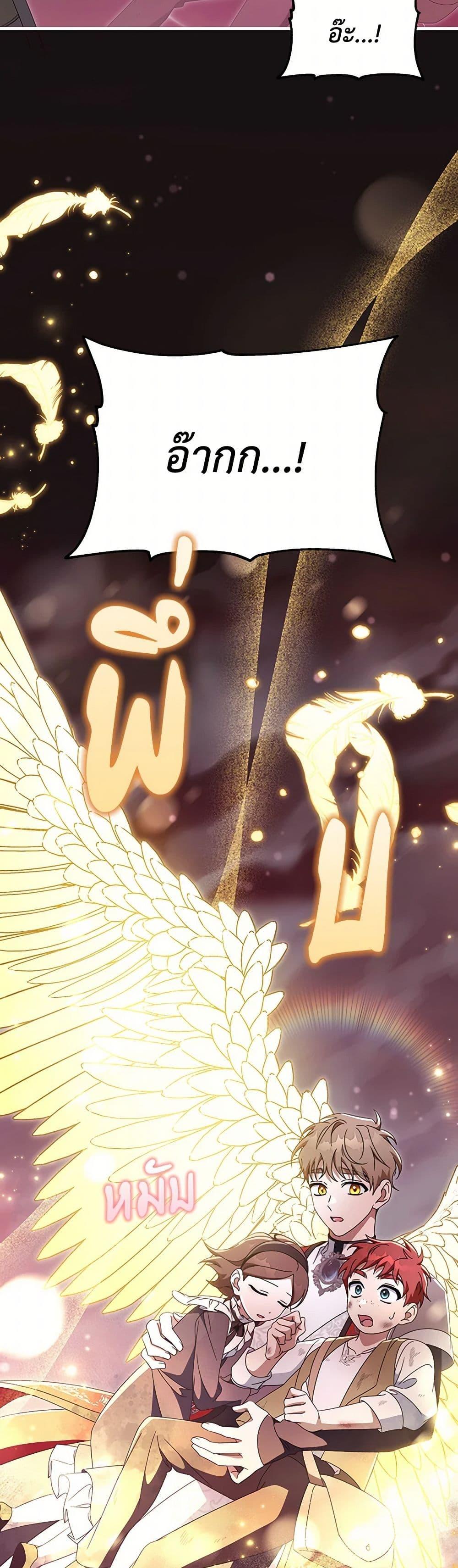 Manga-lc-com อ่านมังงะ อ่านการ์ตูน ออนไลน์ ฟรี The Hero’s Savior ตอนที่ 1 2 3 4 5 6 7 8 9 10 11 12 13 14 ฟรี ไม่มีโฆษณา Manga-lc - อ่าน มังงะ อ่าน การ์ตูน ออนไลน์ อ่านมังงะ ฟรี