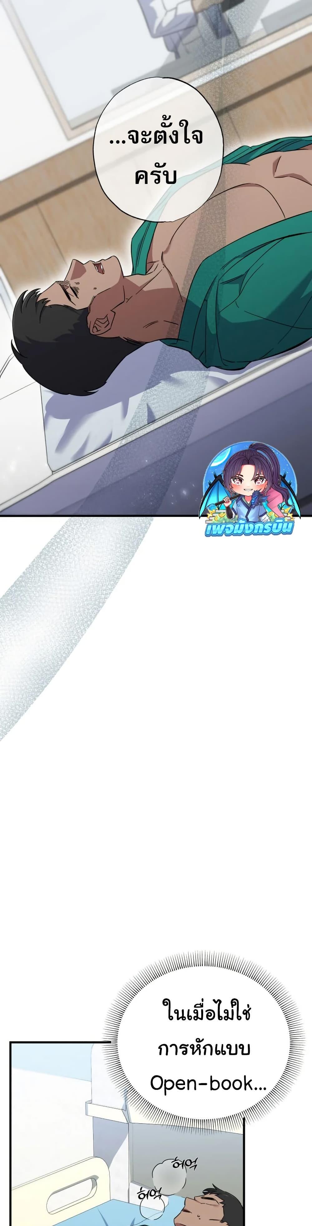 Manga-lc-com อ่านมังงะ อ่านการ์ตูน ออนไลน์ ฟรี Medical Top Surgeon ตอนที่ 1 2 3 4 5 6 7 8 9 10 11 12 13 14 ฟรี ไม่มีโฆษณา Manga-lc - อ่าน มังงะ อ่าน การ์ตูน ออนไลน์ อ่านมังงะ ฟรี