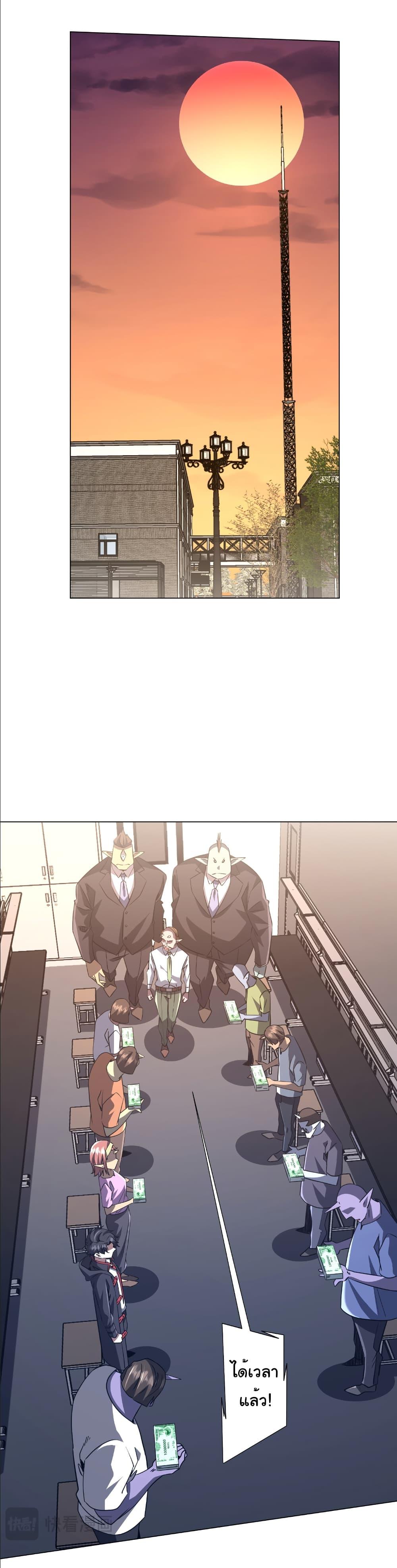 Manga-lc-com อ่านมังงะ อ่านการ์ตูน ออนไลน์ ฟรี Start with Trillions of Coins ตอนที่ 1 2 3 4 5 6 7 8 9 10 11 12 13 14 ฟรี ไม่มีโฆษณา Manga-lc - อ่าน มังงะ อ่าน การ์ตูน ออนไลน์ อ่านมังงะ ฟรี