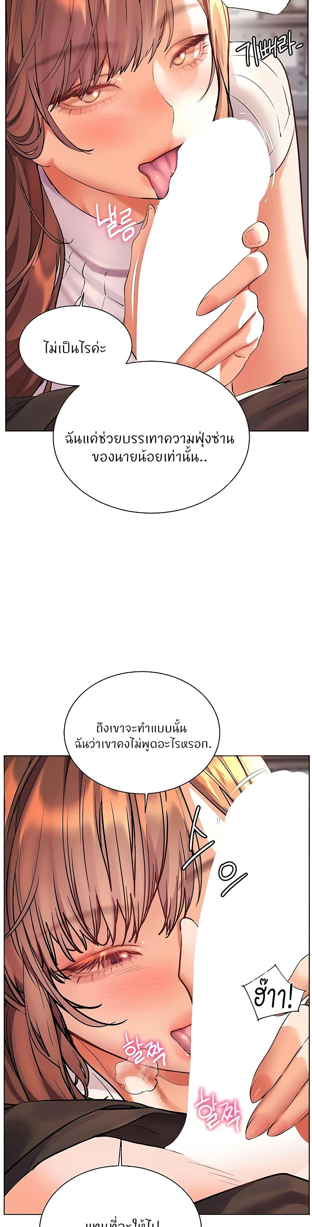 Doujin-Lc- อ่าน โดจิน มังฮวา เกาหลี ญี่ปุ่น จีน แปลไทย Teacher’s Efforts ตอนที่ 1 2 3 4 5 6 7 8 9 10 11 12 13 14 ฟรี ไม่มีโฆษณา อ่าน โดจิน Manhwa เกาหลี ญี่ปุ่น จีน เรามีครบ คัดมาให้เน้นๆ โดจิน 18+ รับประกันความฟินโดย  Doujin Lc