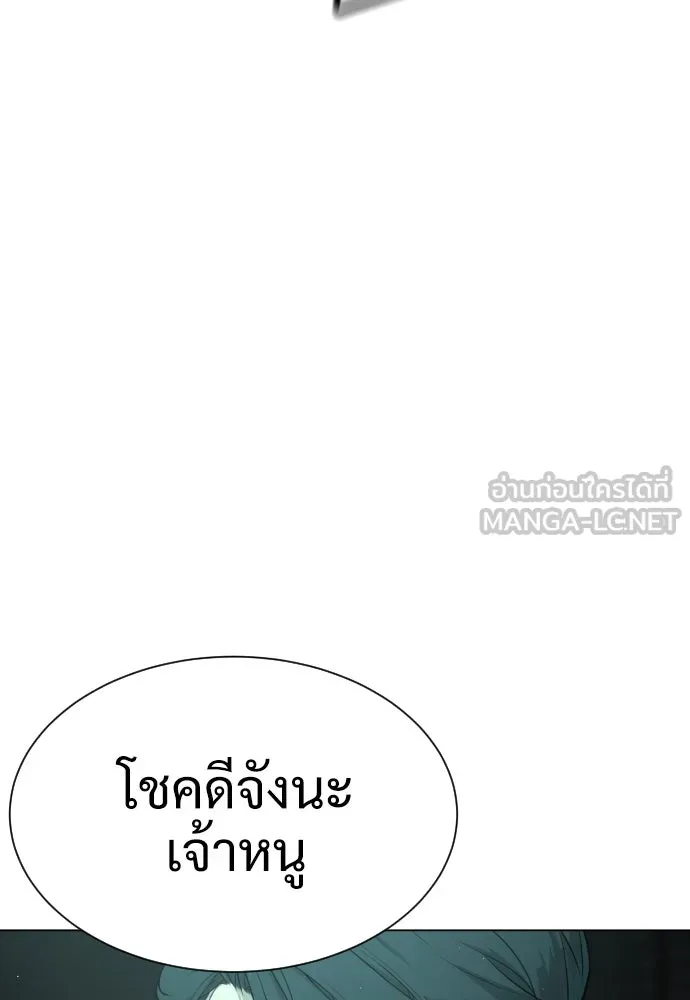 นักฆ่าย้อนวัย ตอนที่ 9 รูปที่ 54