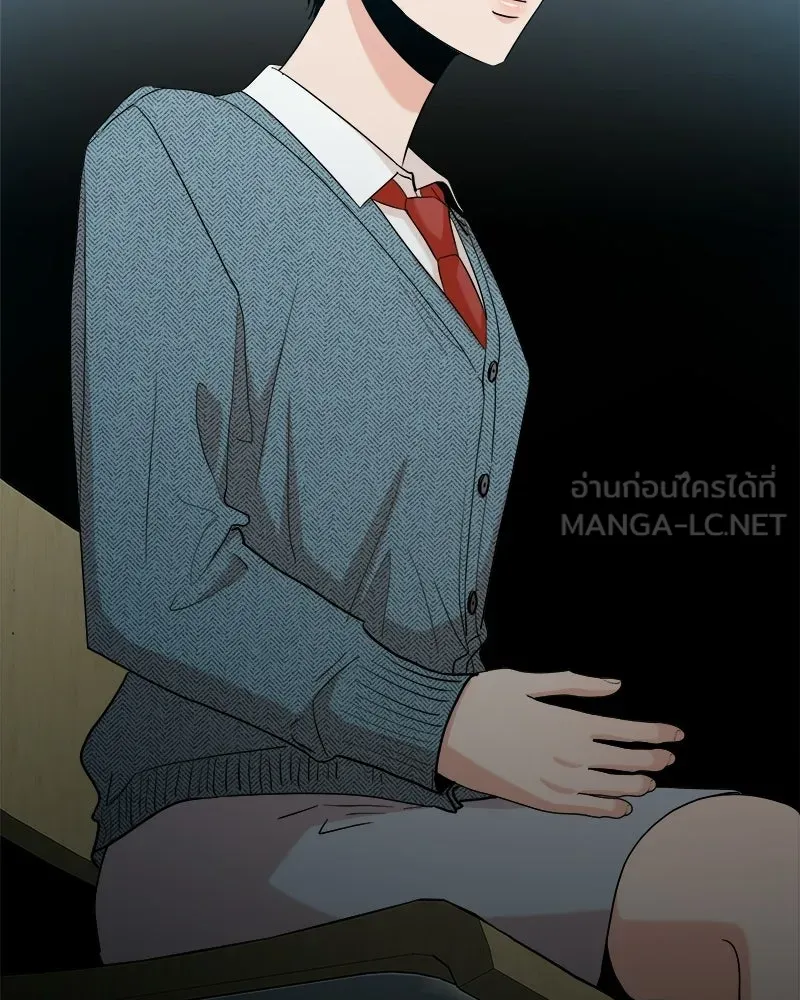 Pyramid Game เกมพีระมิด ตอนที่ 94 รูปที่ 132