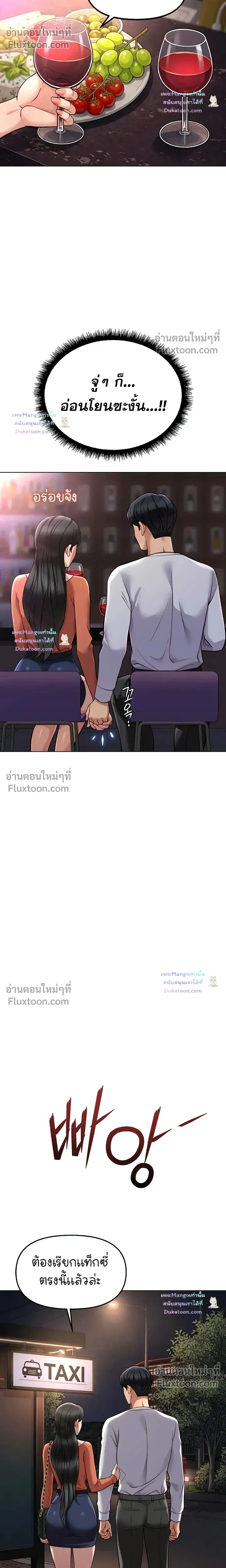 Doujin-Lc- อ่าน โดจิน มังฮวา เกาหลี ญี่ปุ่น จีน แปลไทย Common Sense Manipulation Program โปรแกรมปรับเปลี่ยนสามัญสำนึก ตอนที่ 1 2 3 4 5 6 7 8 9 10 11 12 13 14 ฟรี ไม่มีโฆษณา อ่าน โดจิน Manhwa เกาหลี ญี่ปุ่น จีน เรามีครบ คัดมาให้เน้นๆ โดจิน 18+ รับประกันความฟินโดย  Doujin Lc