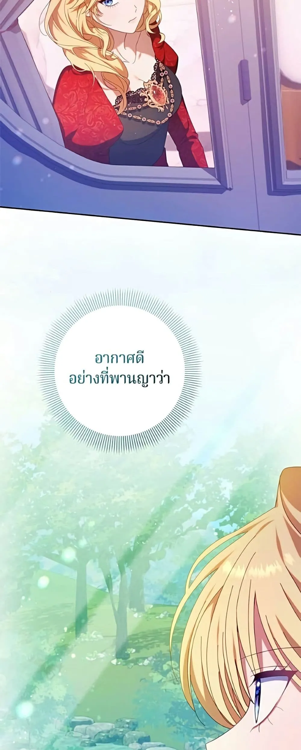 Manga-lc-com อ่านมังงะ อ่านการ์ตูน ออนไลน์ ฟรี I’m a Villainess, but I Won’t Live Like One – ถ้าเป็นนางร้าย ตอนที่ 1 2 3 4 5 6 7 8 9 10 11 12 13 14 ฟรี ไม่มีโฆษณา Manga-lc - อ่าน มังงะ อ่าน การ์ตูน ออนไลน์ อ่านมังงะ ฟรี