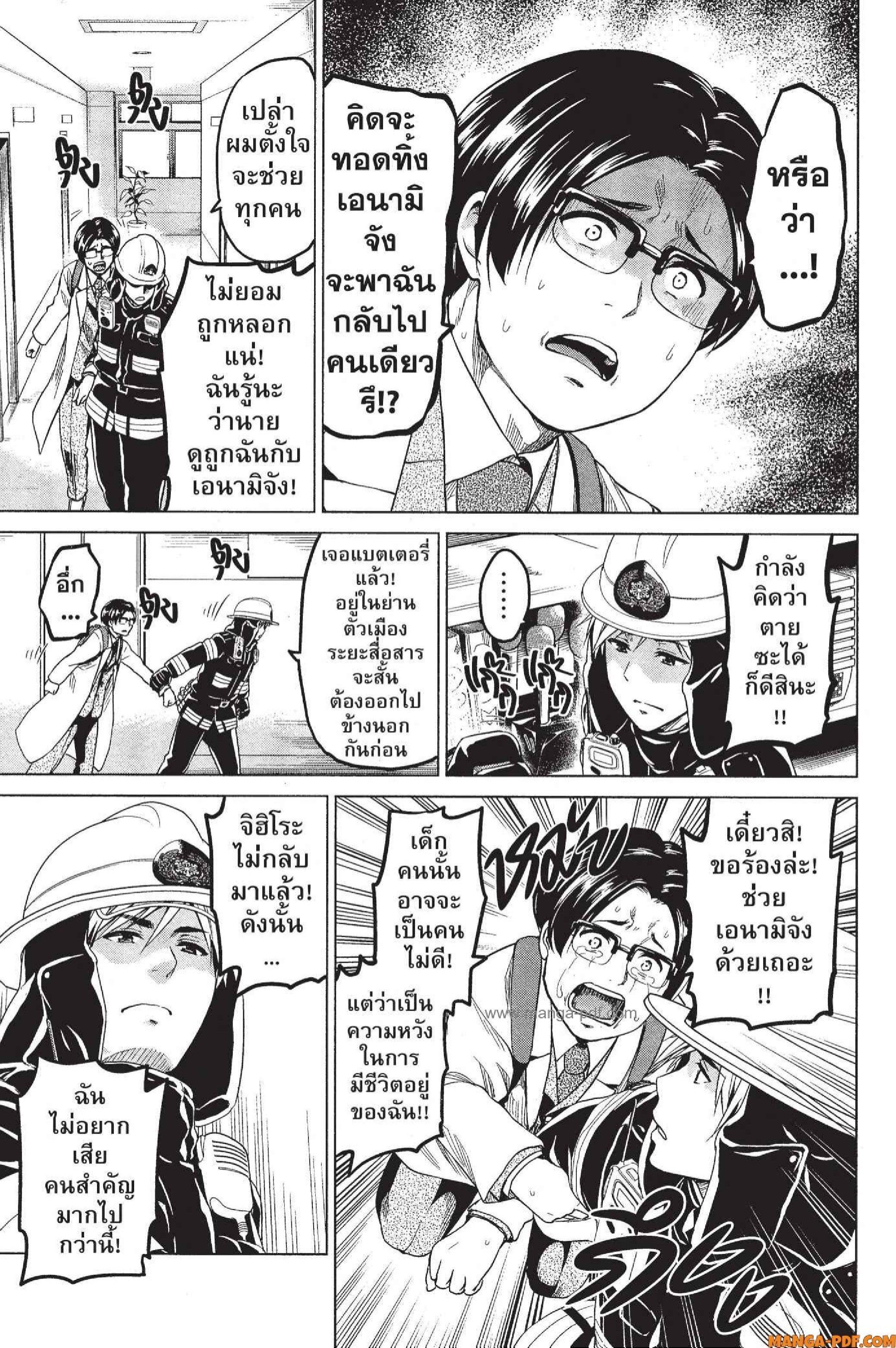 Manga-lc-com อ่านมังงะ อ่านการ์ตูน ออนไลน์ ฟรี INFECTION เชื้อมรณะ ตอนที่ 1 2 3 4 5 6 7 8 9 10 11 12 13 14 ฟรี ไม่มีโฆษณา Manga-lc - อ่าน มังงะ อ่าน การ์ตูน ออนไลน์ อ่านมังงะ ฟรี