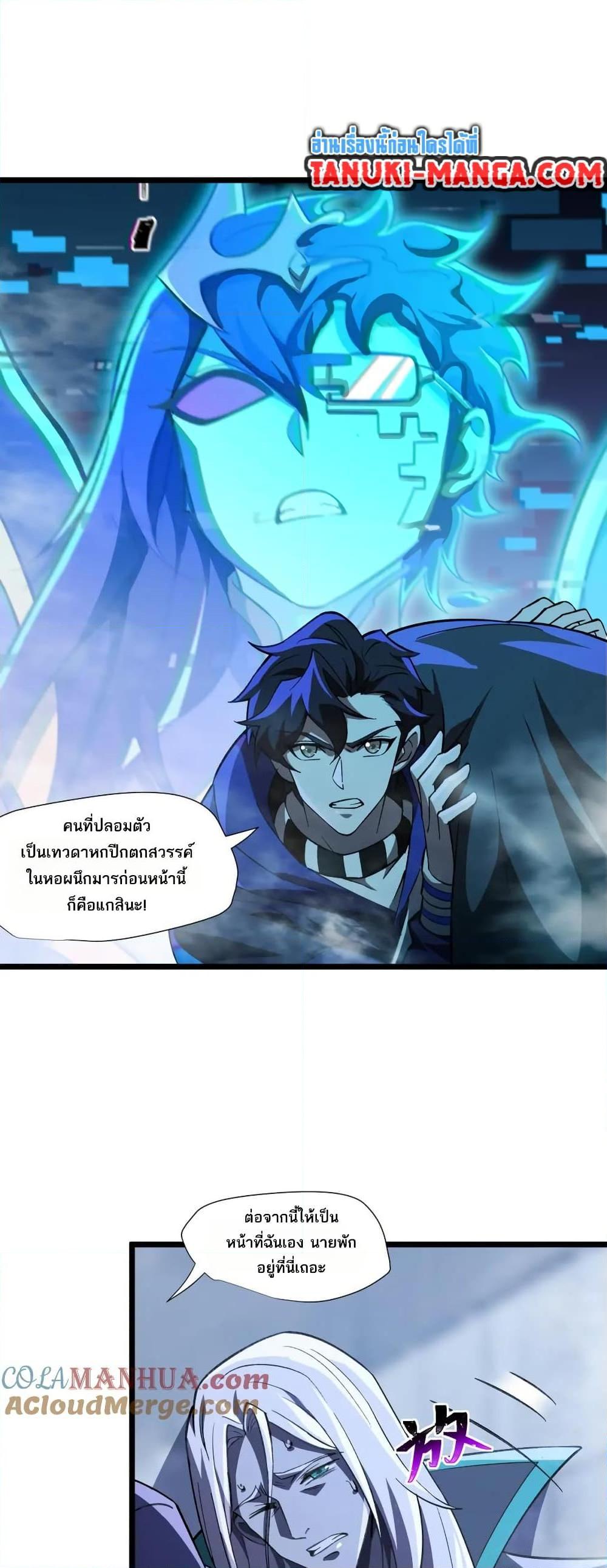 Manga-lc-com อ่านมังงะ อ่านการ์ตูน ออนไลน์ ฟรี I Rely On Cheat To Hunt Gods ตอนที่ 1 2 3 4 5 6 7 8 9 10 11 12 13 14 ฟรี ไม่มีโฆษณา Manga-lc - อ่าน มังงะ อ่าน การ์ตูน ออนไลน์ อ่านมังงะ ฟรี