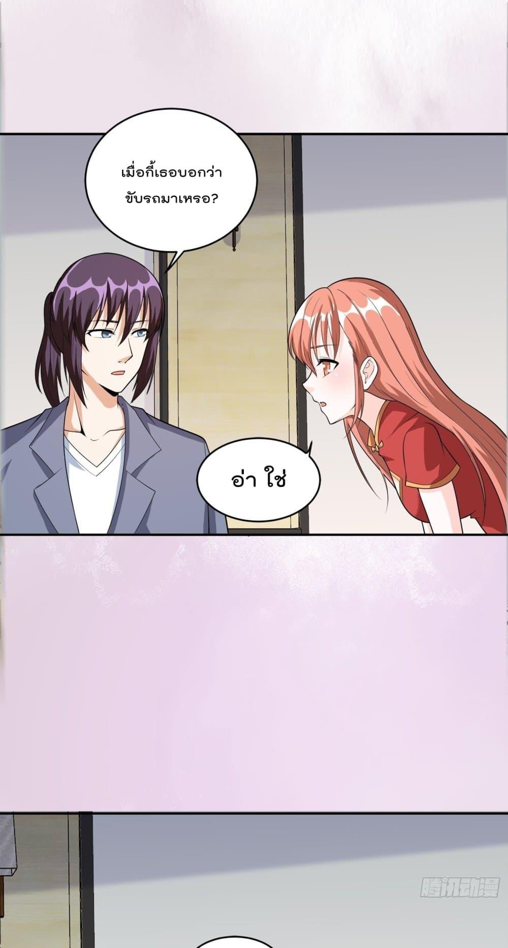 Manga-lc-com อ่านมังงะ อ่านการ์ตูน ออนไลน์ ฟรี The Cultivators Guardian in The City ตอนที่ 1 2 3 4 5 6 7 8 9 10 11 12 13 14 ฟรี ไม่มีโฆษณา Manga-lc - อ่าน มังงะ อ่าน การ์ตูน ออนไลน์ อ่านมังงะ ฟรี