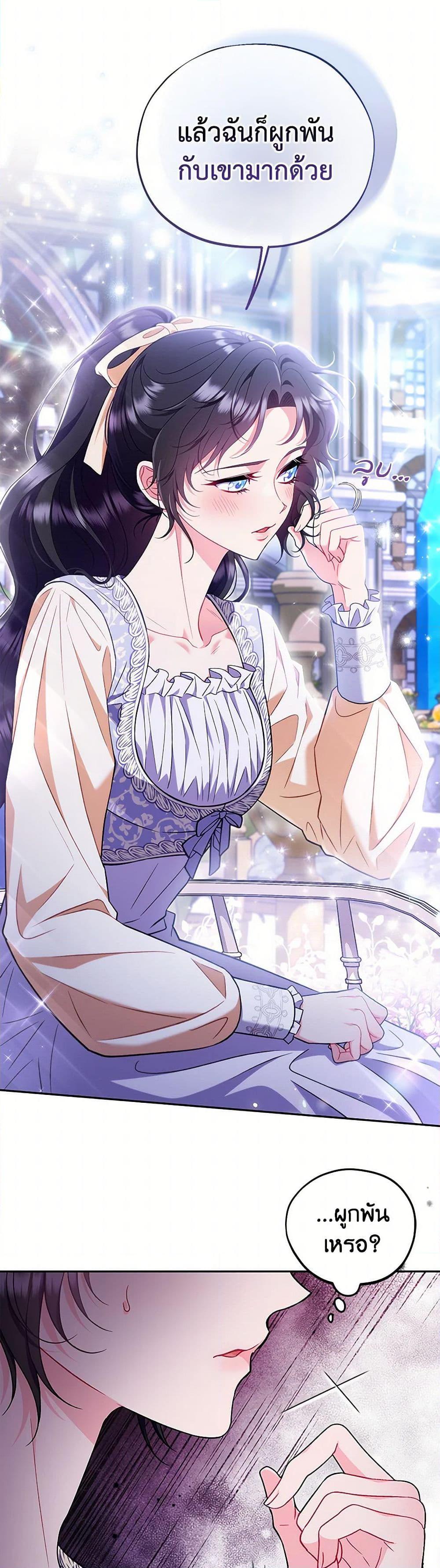 Manga-lc-com อ่านมังงะ อ่านการ์ตูน ออนไลน์ ฟรี I Will Become the Villain’s Poison Taster ตอนที่ 1 2 3 4 5 6 7 8 9 10 11 12 13 14 ฟรี ไม่มีโฆษณา Manga-lc - อ่าน มังงะ อ่าน การ์ตูน ออนไลน์ อ่านมังงะ ฟรี