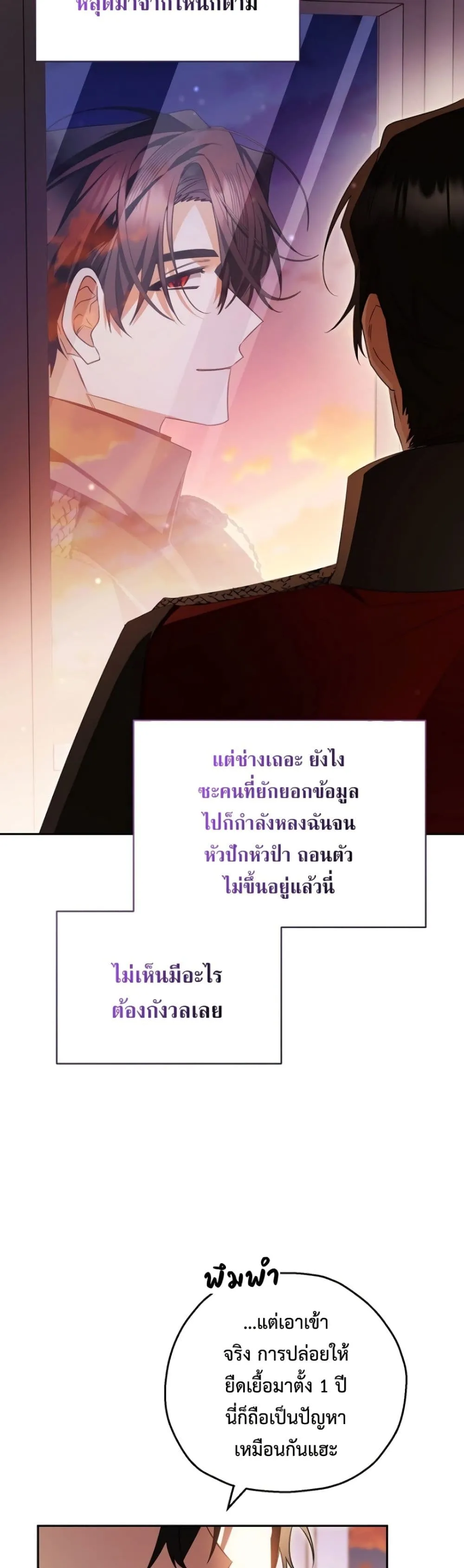 Manga-lc-com อ่านมังงะ อ่านการ์ตูน ออนไลน์ ฟรี Marriage With A Suspiciously Demure Husband ตอนที่ 1 2 3 4 5 6 7 8 9 10 11 12 13 14 ฟรี ไม่มีโฆษณา Manga-lc - อ่าน มังงะ อ่าน การ์ตูน ออนไลน์ อ่านมังงะ ฟรี
