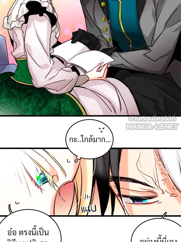 Bring the Love ตอนที่ 31 รูปที่ 75