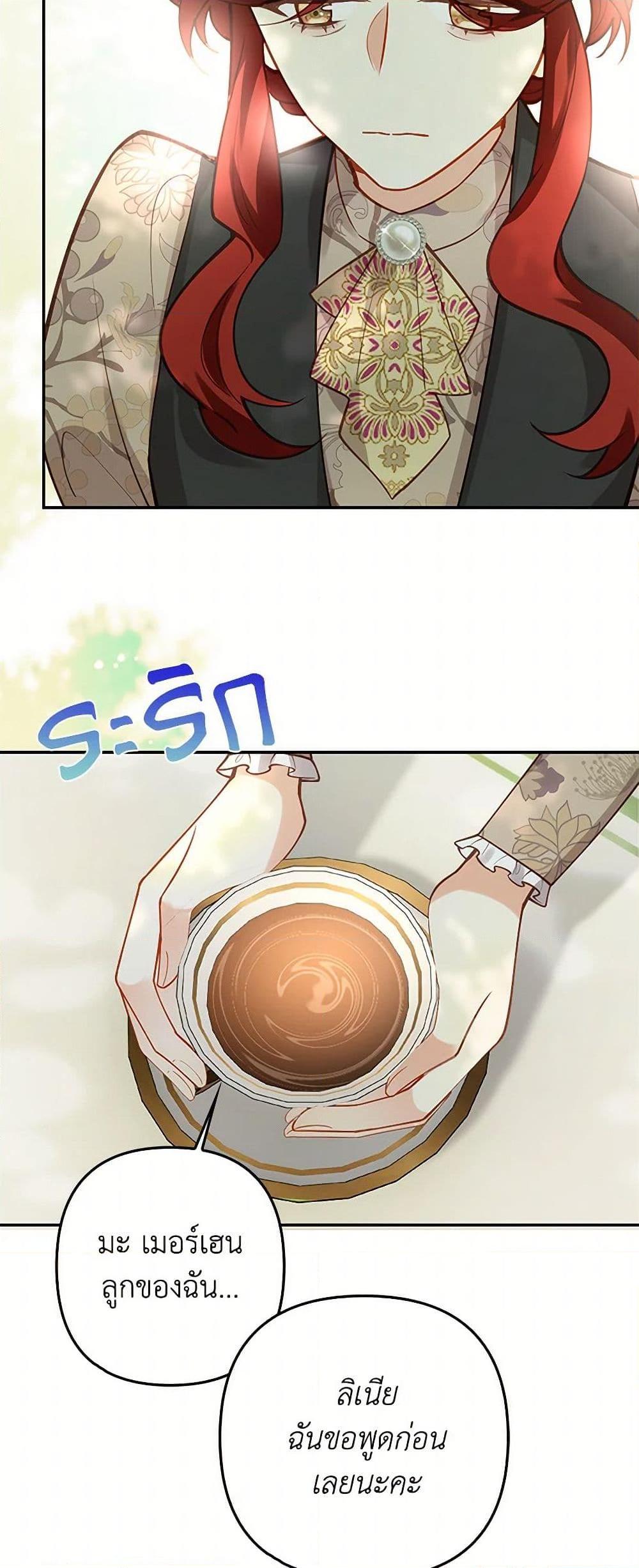 Manga-lc-com อ่านมังงะ อ่านการ์ตูน ออนไลน์ ฟรี Raising the Children of the Main Characters ตอนที่ 1 2 3 4 5 6 7 8 9 10 11 12 13 14 ฟรี ไม่มีโฆษณา Manga-lc - อ่าน มังงะ อ่าน การ์ตูน ออนไลน์ อ่านมังงะ ฟรี