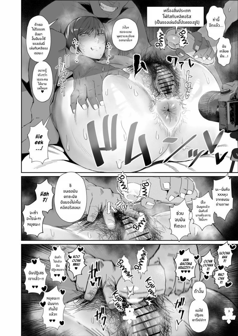 Doujin-Lc- อ่าน โดจิน มังฮวา เกาหลี ญี่ปุ่น จีน แปลไทย สุดท้ายก็พ่ายเเพ้ (Azuma Ryo) ตอนที่ 1 2 3 4 5 6 7 8 9 10 11 12 13 14 ฟรี ไม่มีโฆษณา อ่าน โดจิน Manhwa เกาหลี ญี่ปุ่น จีน เรามีครบ คัดมาให้เน้นๆ โดจิน 18+ รับประกันความฟินโดย  Doujin Lc