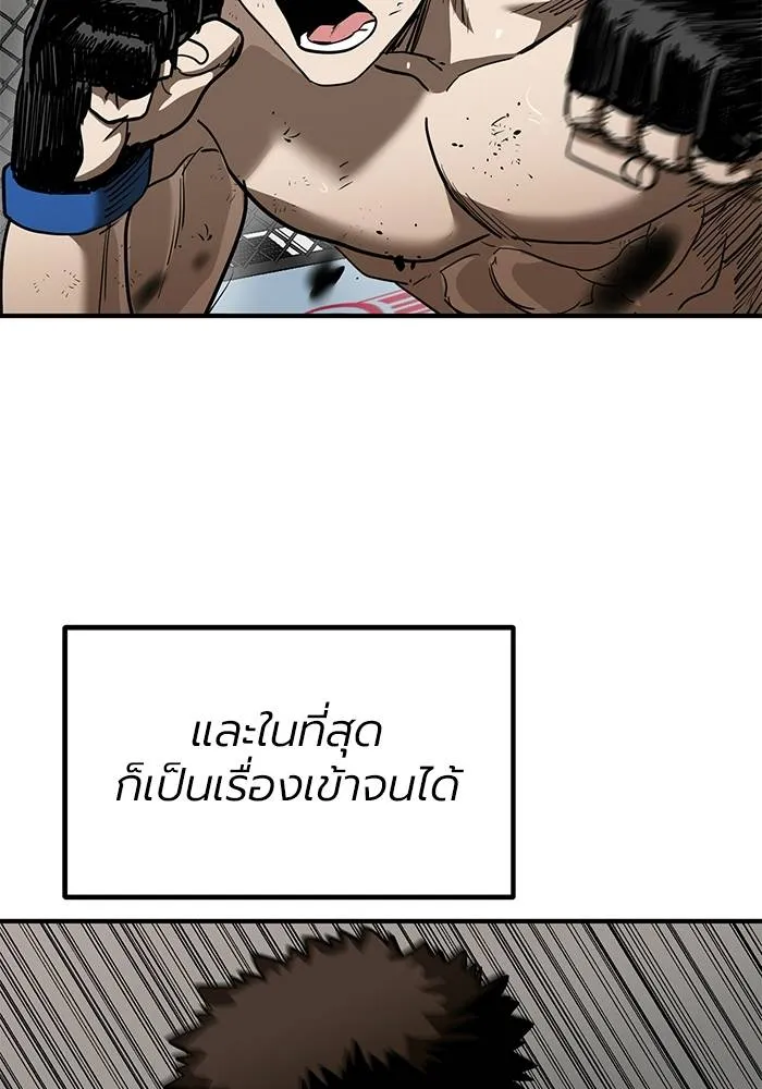 v ตอนที่ 26 รูปที่ 19