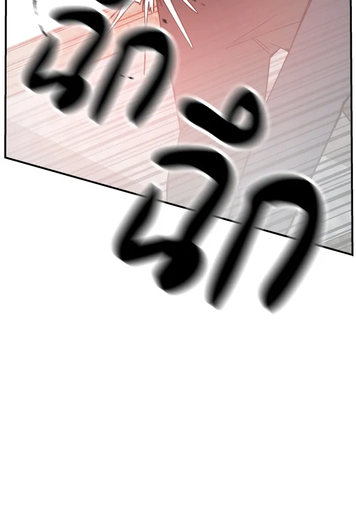 ห้องเรียนสาวแสบ ตอนที่ 52 รูปที่ 19