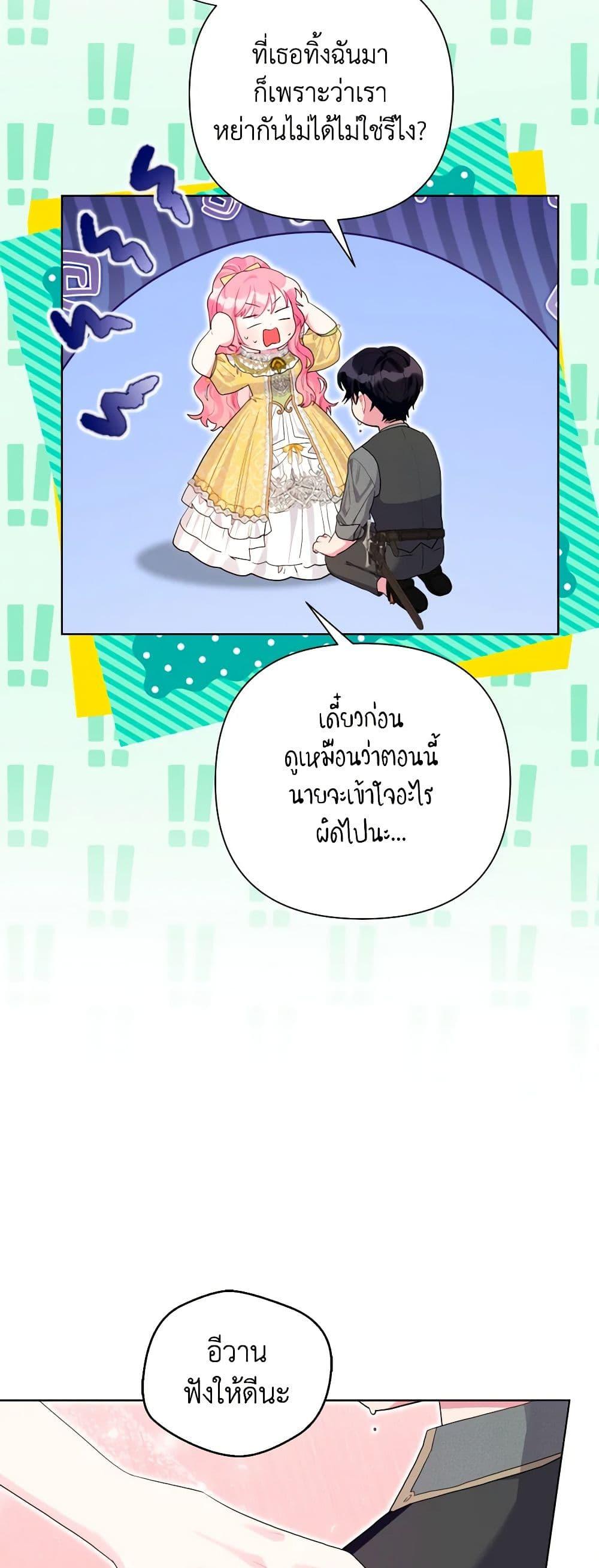 Manga-lc-com อ่านมังงะ อ่านการ์ตูน ออนไลน์ ฟรี The Archvillain’s Daughter-in-Law ตอนที่ 1 2 3 4 5 6 7 8 9 10 11 12 13 14 ฟรี ไม่มีโฆษณา Manga-lc - อ่าน มังงะ อ่าน การ์ตูน ออนไลน์ อ่านมังงะ ฟรี