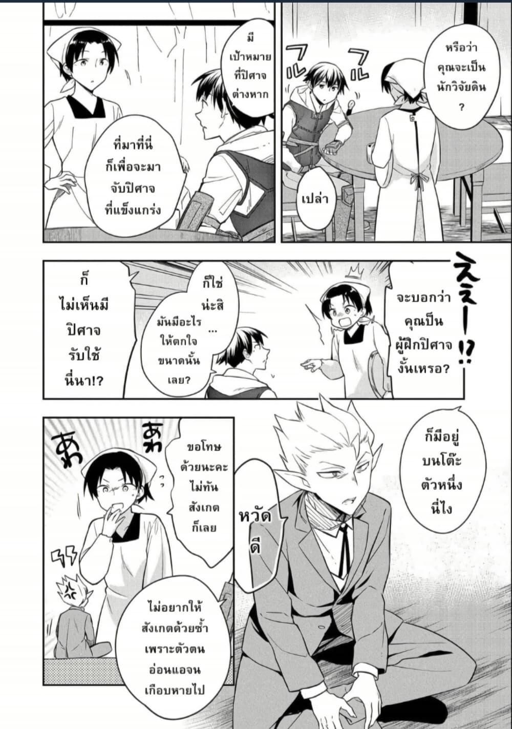 Manga-lc-com อ่านมังงะ อ่านการ์ตูน ออนไลน์ ฟรี Mushoku No Eiyuu Betsu Ni Skill Nanka Iranakatta Ndaga ตอนที่ 1 2 3 4 5 6 7 8 9 10 11 12 13 14 ฟรี ไม่มีโฆษณา Manga-lc - อ่าน มังงะ อ่าน การ์ตูน ออนไลน์ อ่านมังงะ ฟรี