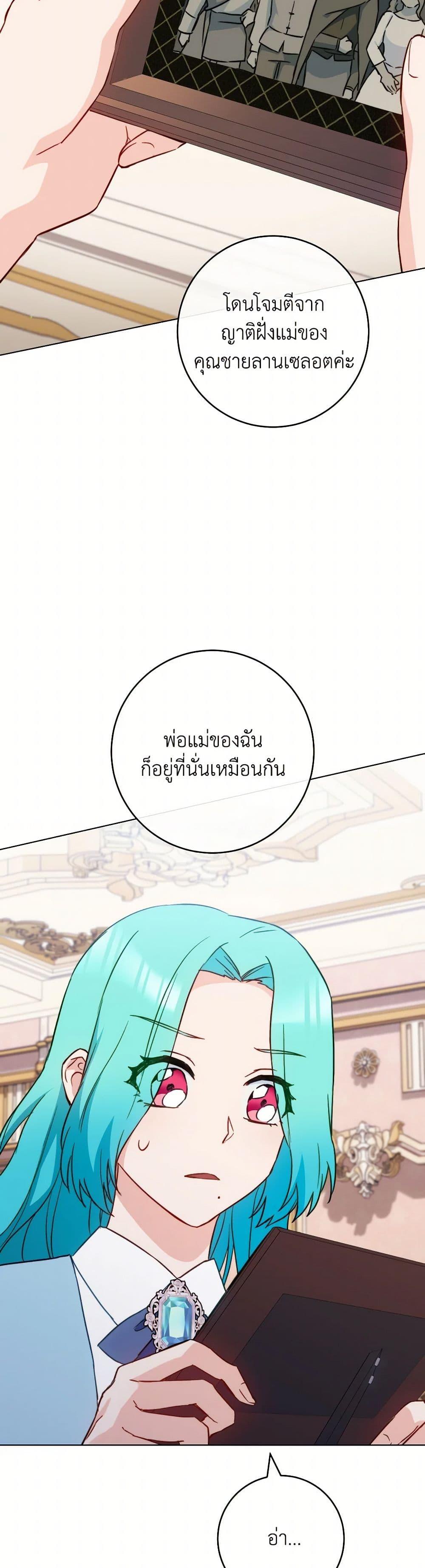 Manga-lc-com อ่านมังงะ อ่านการ์ตูน ออนไลน์ ฟรี The Young Lady Is a Royal Chef ตอนที่ 1 2 3 4 5 6 7 8 9 10 11 12 13 14 ฟรี ไม่มีโฆษณา Manga-lc - อ่าน มังงะ อ่าน การ์ตูน ออนไลน์ อ่านมังงะ ฟรี