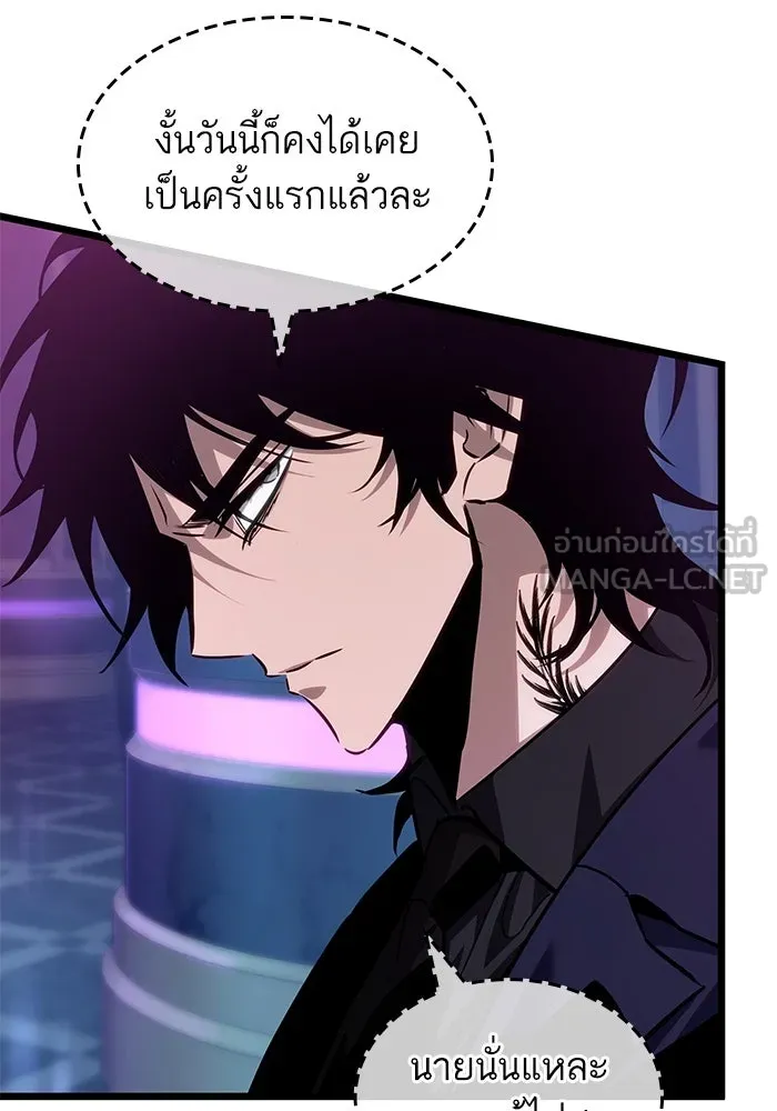 หลังวันสิ้นโลก ตอนที่ 176 รูปที่ 117