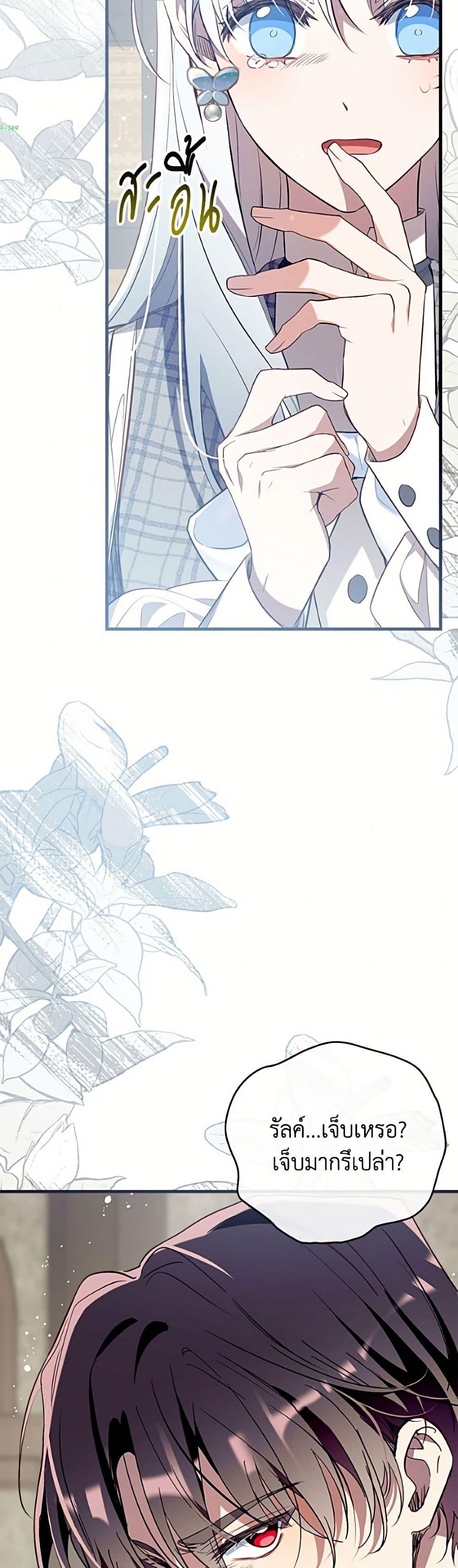 Manga-lc-com อ่านมังงะ อ่านการ์ตูน ออนไลน์ ฟรี Can We Become a Family ตอนที่ 1 2 3 4 5 6 7 8 9 10 11 12 13 14 ฟรี ไม่มีโฆษณา Manga-lc - อ่าน มังงะ อ่าน การ์ตูน ออนไลน์ อ่านมังงะ ฟรี