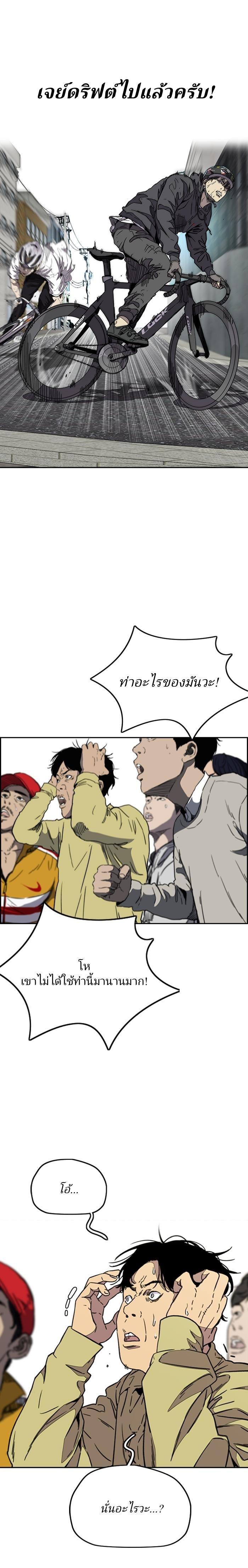 Manga-lc-com อ่านมังงะ อ่านการ์ตูน ออนไลน์ ฟรี Wind Breaker ปั่นสู้ฝัน ตอนที่ 1 2 3 4 5 6 7 8 9 10 11 12 13 14 ฟรี ไม่มีโฆษณา Manga-lc - อ่าน มังงะ อ่าน การ์ตูน ออนไลน์ อ่านมังงะ ฟรี