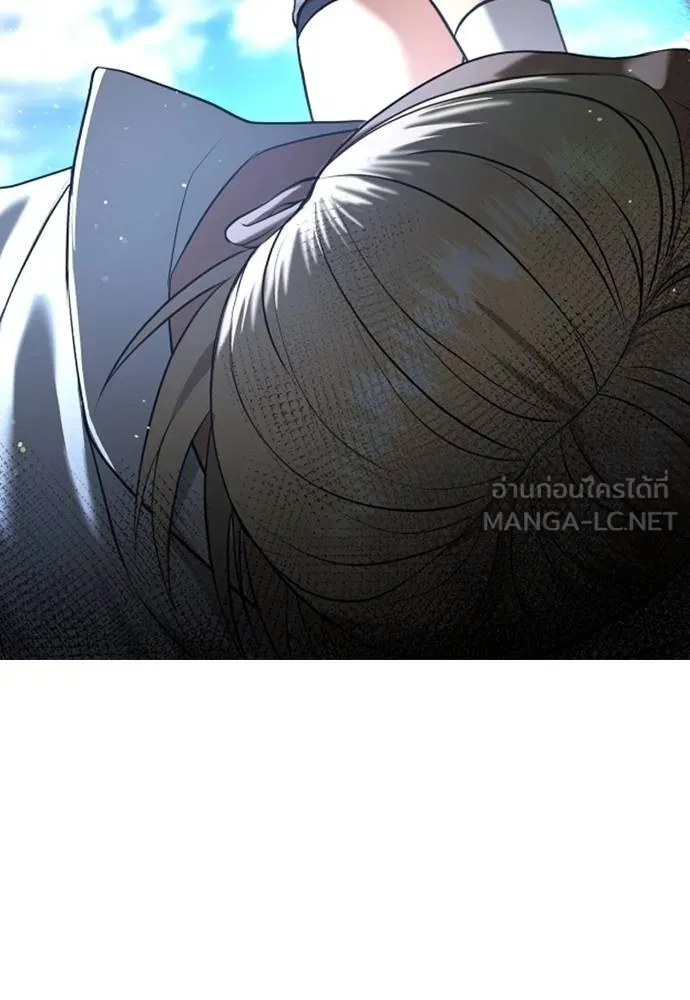 คูเซรา ตอนที่ 27 รูปที่ 45