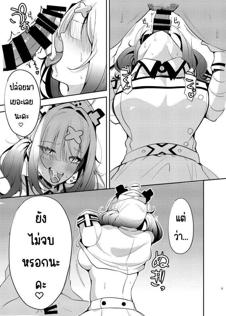 Doujin-Lc- อ่าน โดจิน มังฮวา เกาหลี ญี่ปุ่น จีน แปลไทย พยาบาลซูโคยะ [Yumobi] ตอนที่ 1 2 3 4 5 6 7 8 9 10 11 12 13 14 ฟรี ไม่มีโฆษณา อ่าน โดจิน Manhwa เกาหลี ญี่ปุ่น จีน เรามีครบ คัดมาให้เน้นๆ โดจิน 18+ รับประกันความฟินโดย  Doujin Lc