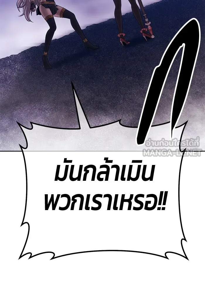 +99 ท่อนไม้พร้อมบวก ตอนที่ 9 ปนเปื้อน (4) รูปที่ 288